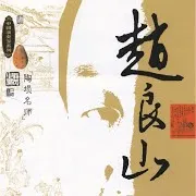 Melancholy Over Farewell At The Pavilion